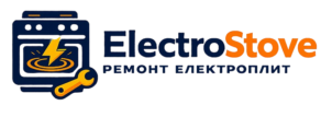 ElectroStove
